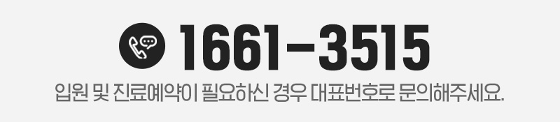 전화번호